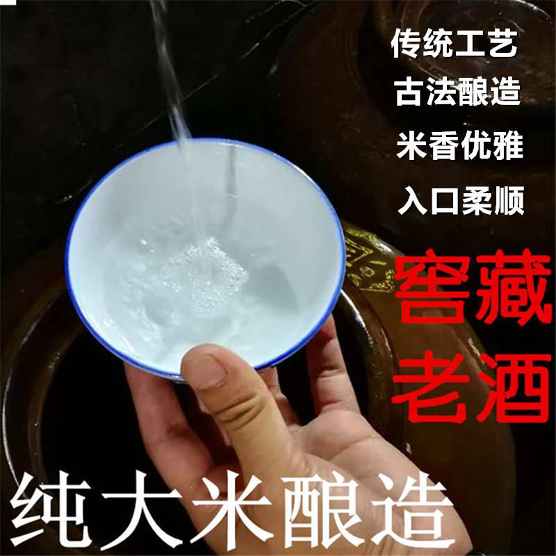 高铁上可以带散装米酒吗