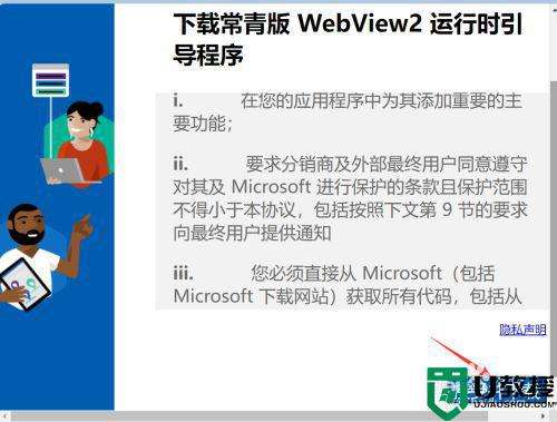 win11打开此电脑空白解决方法