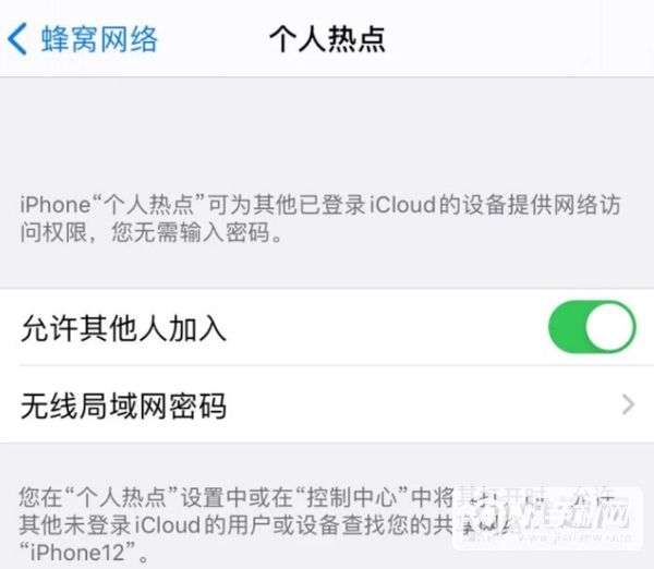 ios15idfa无法获取解决方法