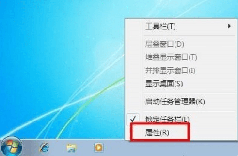 win7任务栏消失了怎么恢复