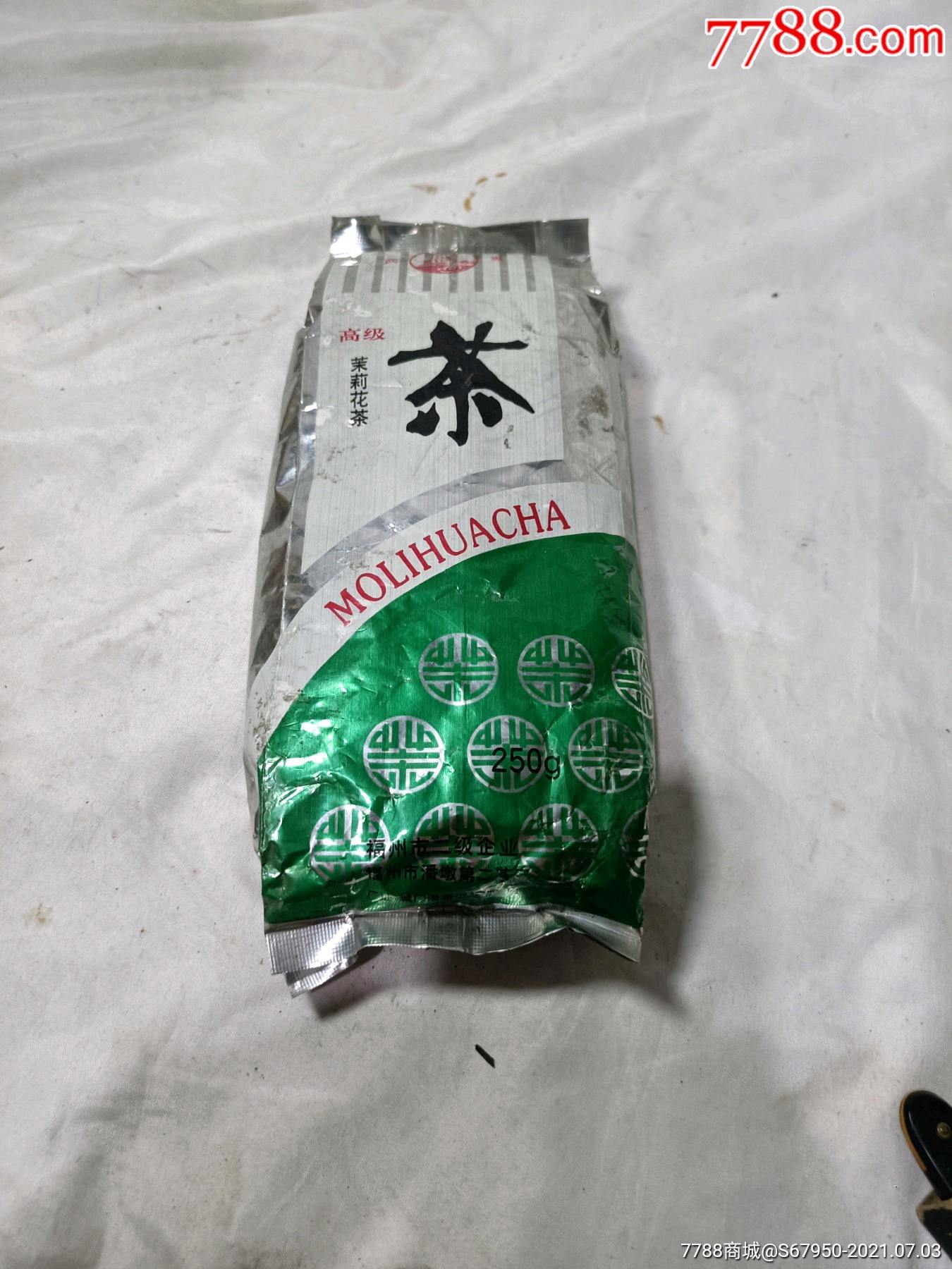 未开封的茶叶保存方法是