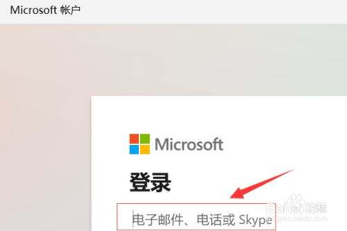 win11微软商店下载路径更改教程