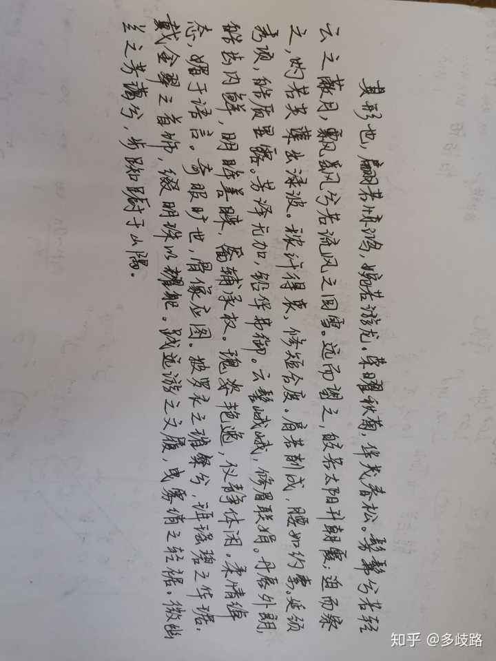 怎样才能练好字的方法