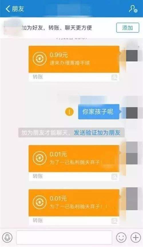 支付宝转账转错了能追回来吗