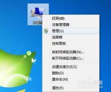 win7网络图标不见了怎么办