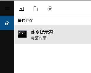 win101909无法打开开始菜单解决方法