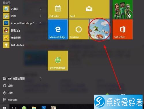 win10玩不了欧陆风云解决教程