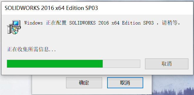 win102004无法激活solidworks解决方法