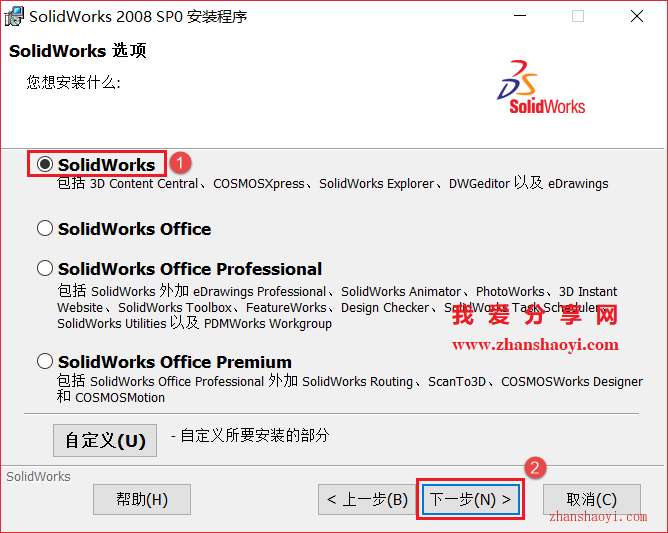 win102004无法激活solidworks解决方法