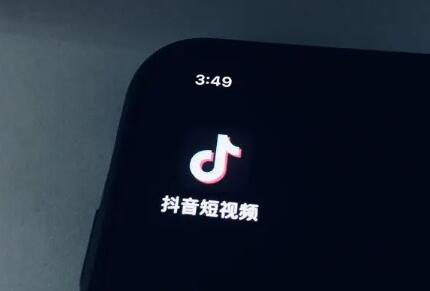 抖音电脑版创作者服务中心位置