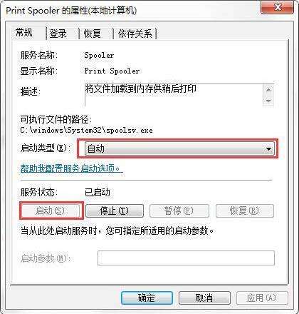 win7怎么初始化电脑