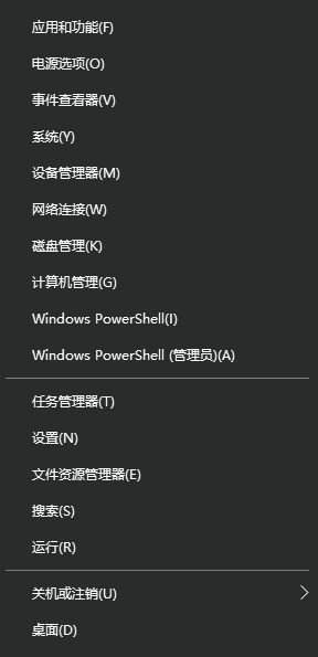 win10玩游戏闪退到桌面解决方法