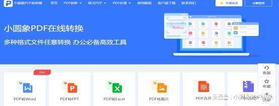 pdf图纸转换cad图教程