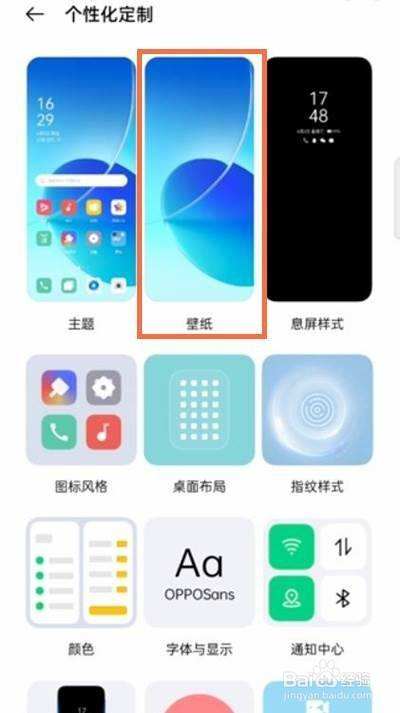 opporeno3怎么截屏