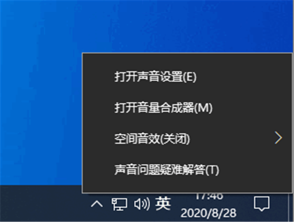 win10网络和音频被关闭了