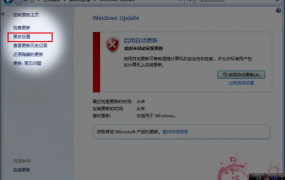 win7运行速度优化教程