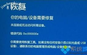 win10版本1909系统SMBv3协议漏洞修复内容介绍