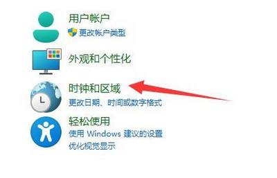 win11功能键不能用解决方法