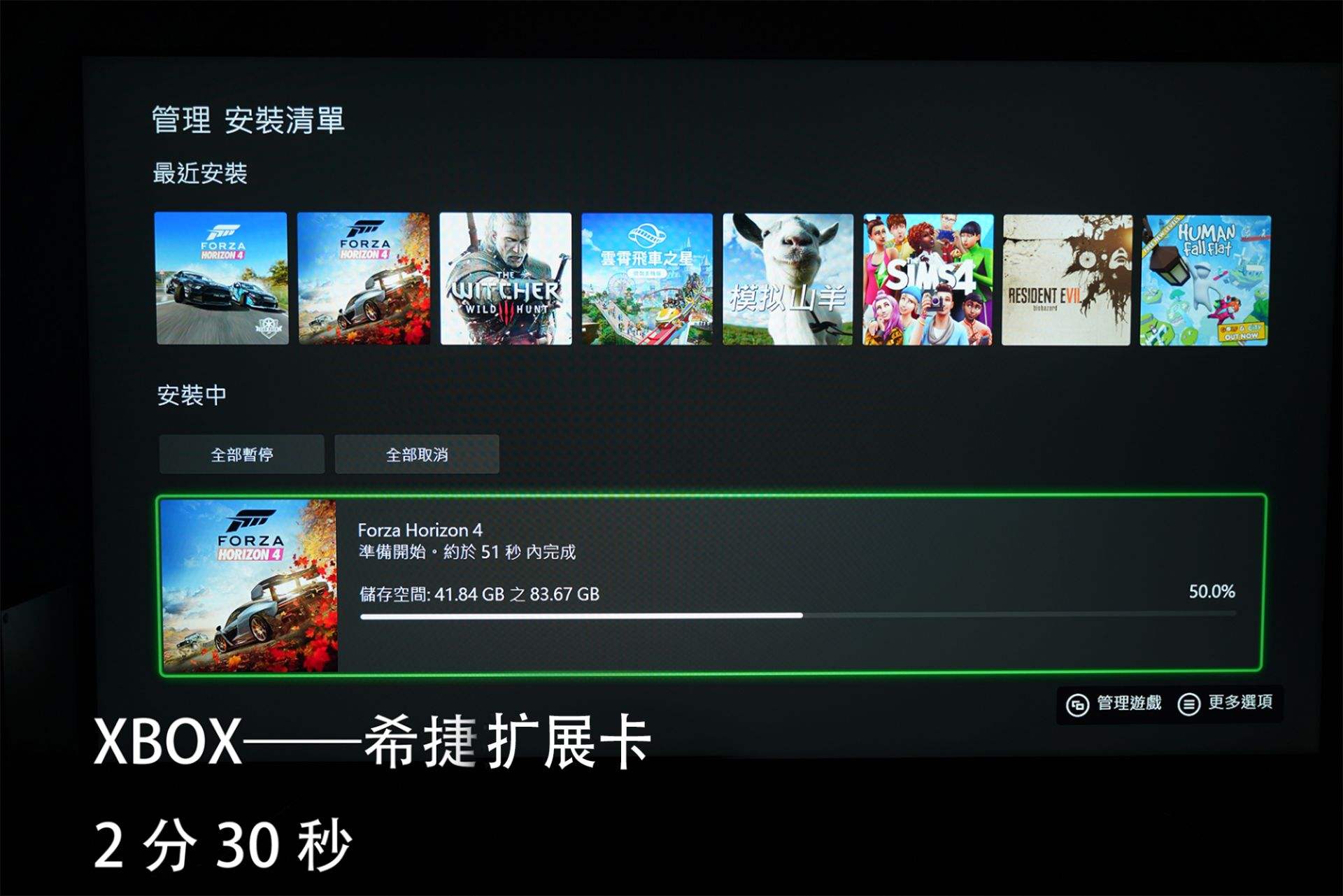 xboxapp登录不上解决方法