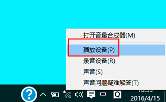 蓝牙耳机没声音但是连接成功了