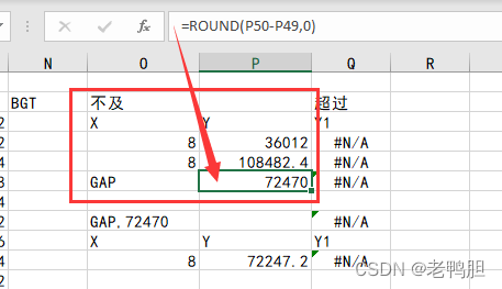 excel不显示网格线全白解决方法