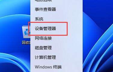 win11小组件不显示解决方法