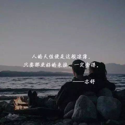 抖音很火的短句