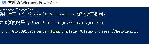 win10玩奶块闪退解决方法