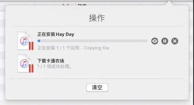 imazing无法备份iPhone解决方法