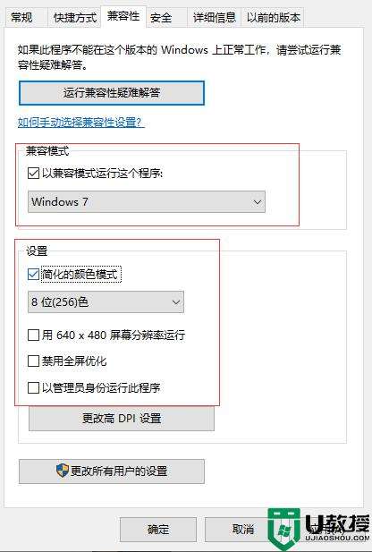 win10玩cf分辨率调多少合适详细介绍