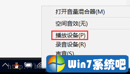 win10蓝牙开关不见了