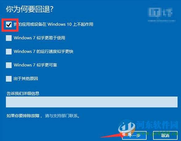 win7配置更新35%不动怎么办