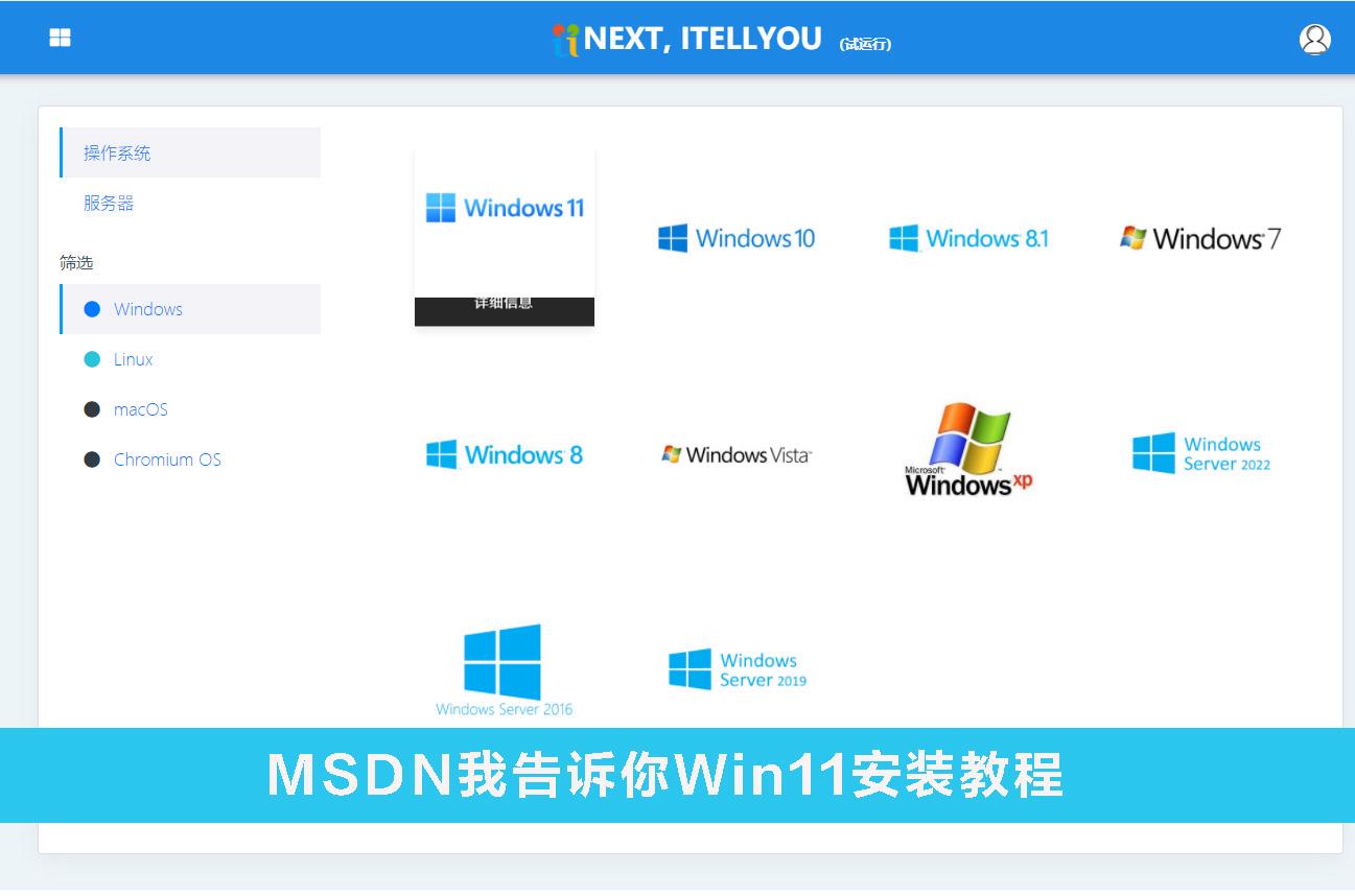 win11系统的usb失灵解决方法