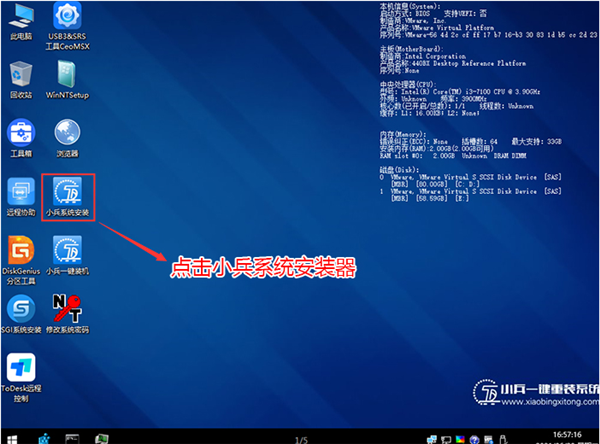 win11系统的usb失灵解决方法