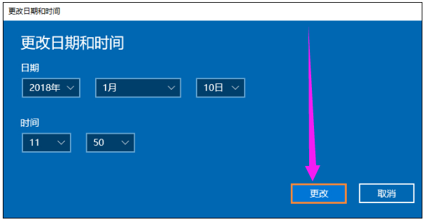 win10玩战地5云端同步完闪退怎么办