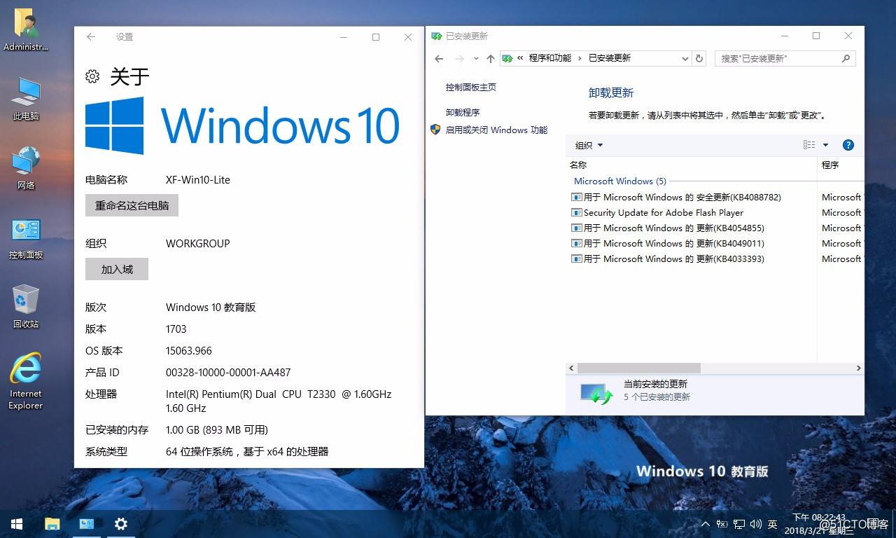 win10商店无法加载页面0x80072F7D