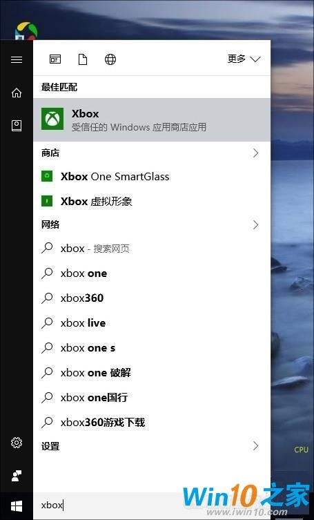 xbox商店进不了游戏解决办法