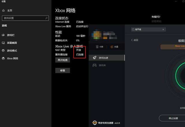 xbox商店进不了游戏解决办法