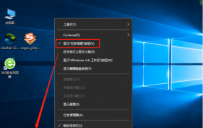 win10玩奶块闪退解决方法