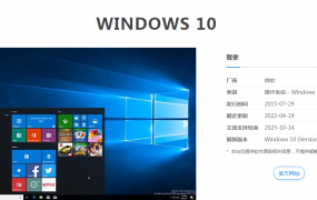 win10专业工作站版使用技巧大全