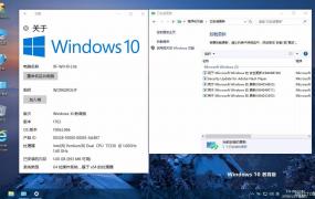 win10商店无法加载页面0x80072F7D