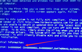 0xc00000f是否硬件损坏详细介绍
