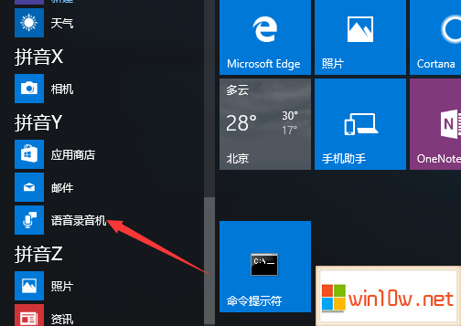 win10系统文件在哪里