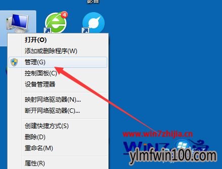 win7系统显示隐藏文件方法