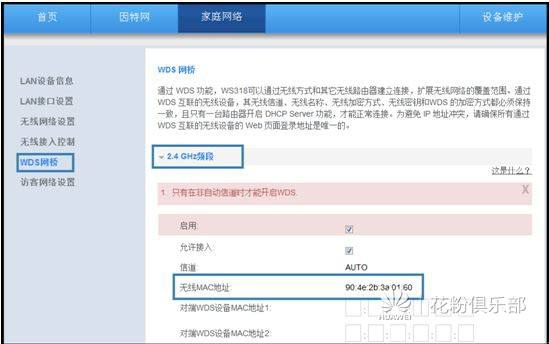 家用路由器正确选择方法