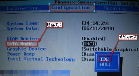 bios怎么设置显卡分辨率