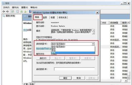 win7更改不了分辨率解决方法