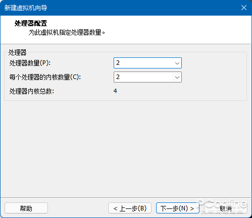 win11虚拟机无法安装解决方法