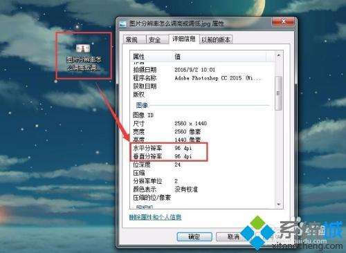 win7更改不了分辨率解决方法