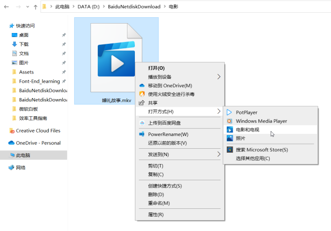 heic文件怎么打开win10